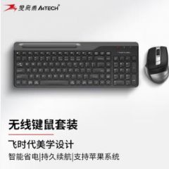 双飞燕 （A4TECH）FG2535 无线键盘鼠标套装笔记本